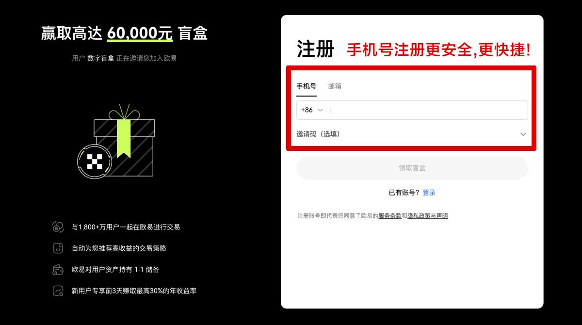 注册芝麻交易所客户端怎么提现？3步快速到账指南账户步骤