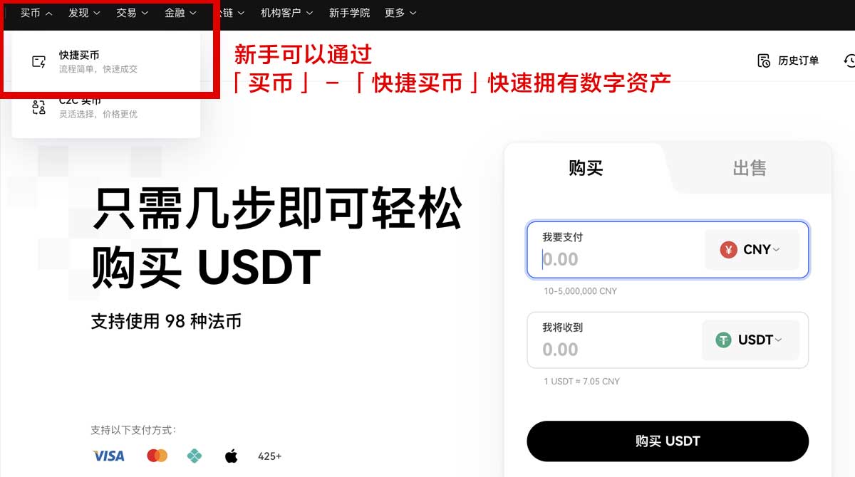 芝麻交易所客户端怎么提现？3步快速到账指南身份验证流程