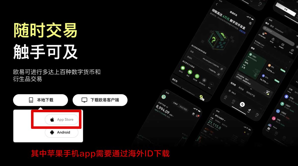 芝麻交易所客户端怎么提现？3步快速到账指南充值资金方法